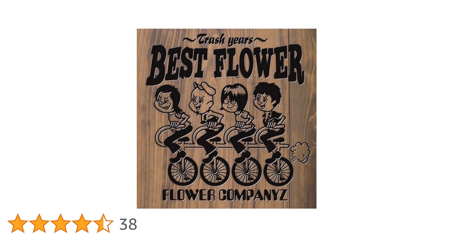 FLOWER COMPANYZ フラワーカンパニーズ CDセット 19枚 FLOWER COMPANYZ フラワーカンパニーズ CDセット 19枚 Amazon.co